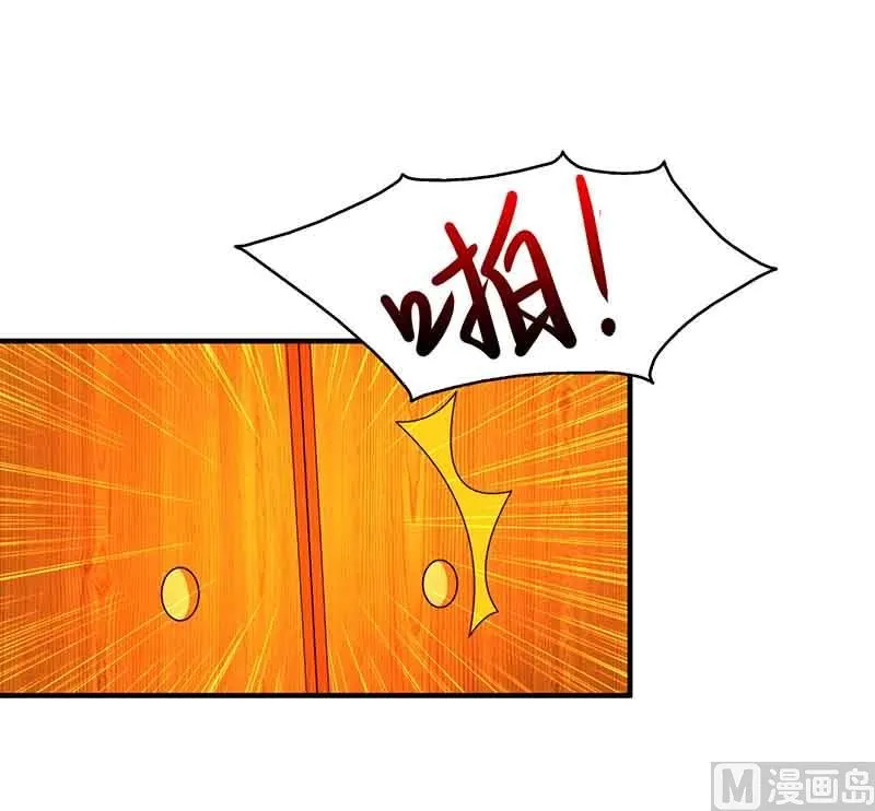第39话 爹地妈咪打蟑螂 第10页