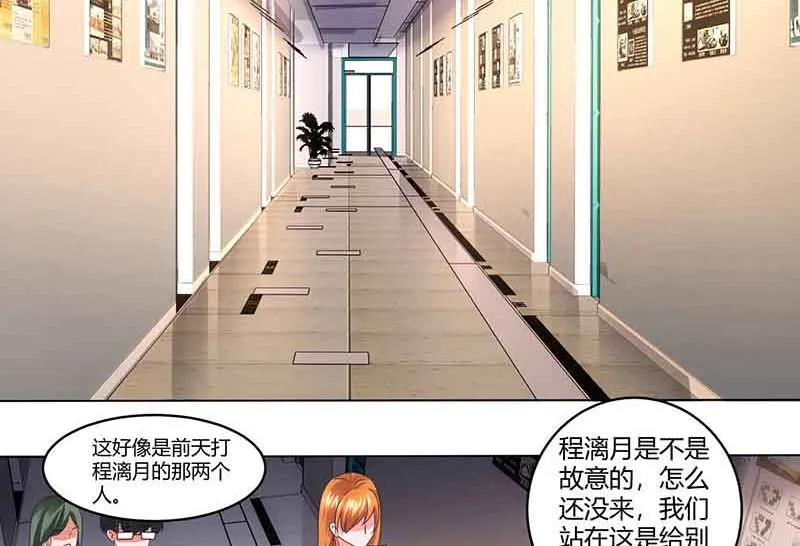 第40话 倒歉 第17页