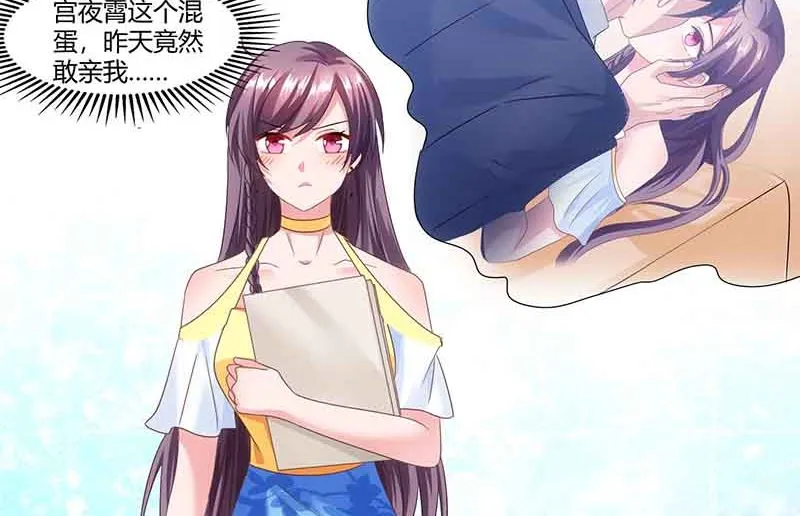 第40话 倒歉 第21页