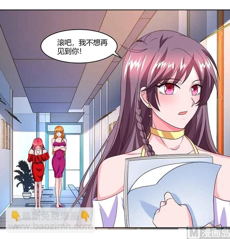第40话 倒歉 第36页