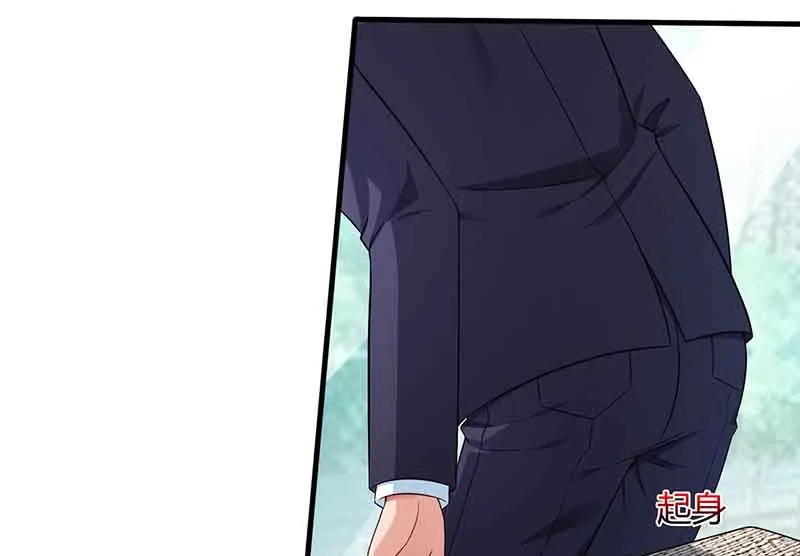 第44话 误会 第4页