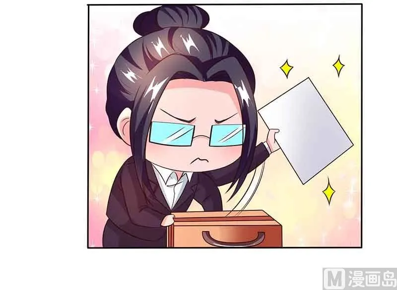 第46话 借刀杀人 第6页