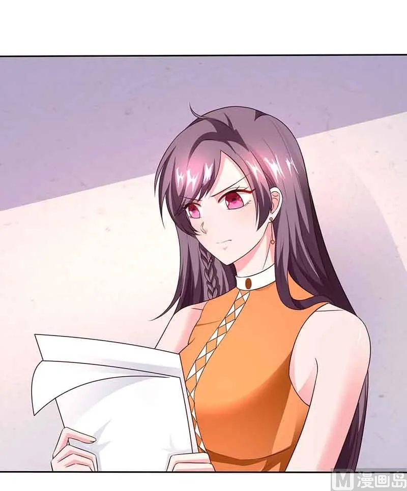第46话 借刀杀人 第8页