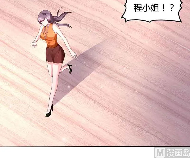 第46话 借刀杀人 第18页