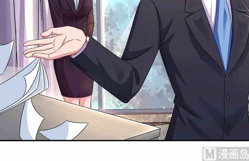 第46话 借刀杀人 第33页