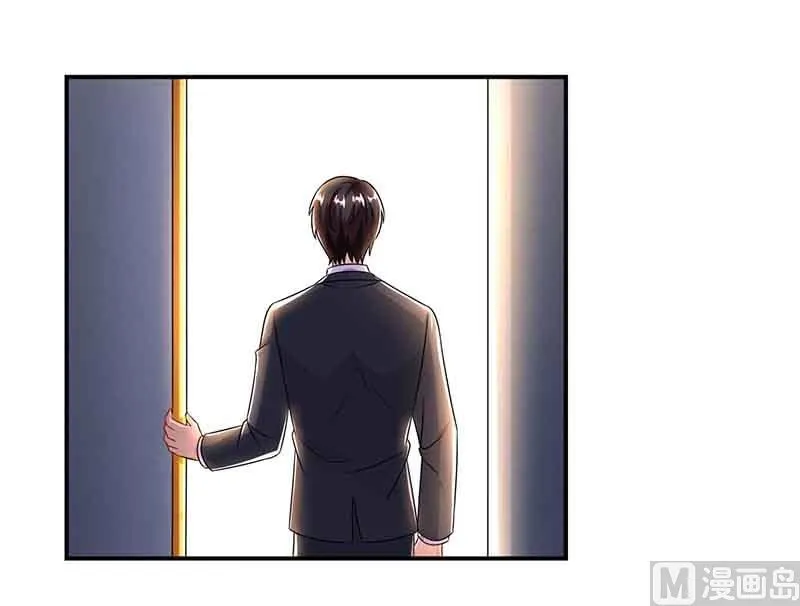 第46话 借刀杀人 第34页