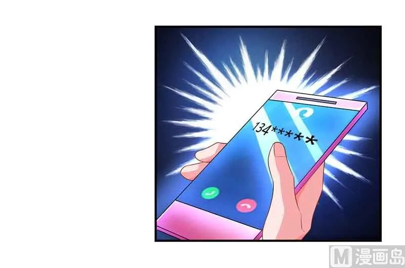 第46话 借刀杀人 第38页