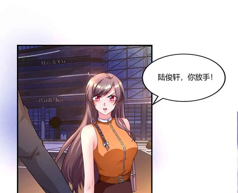 第47话 硬闯凯撒酒店 第13页