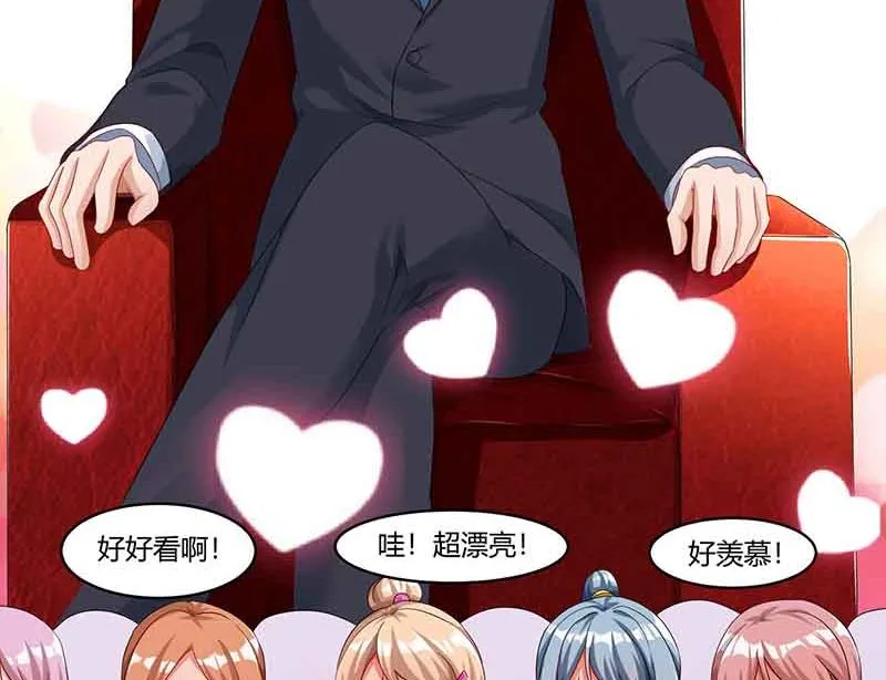 第48话 选礼服 第25页