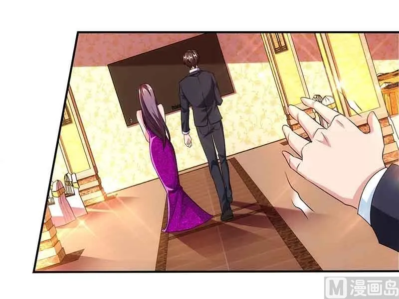 第51话 交易 第15页