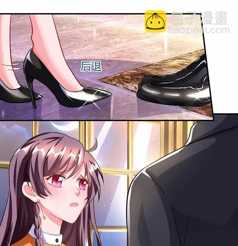 第51话 交易 第20页