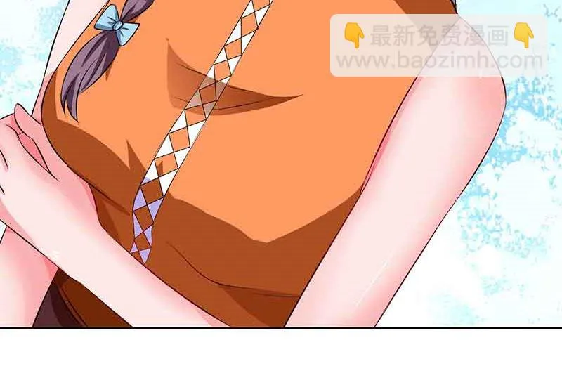 第51话 交易 第52页