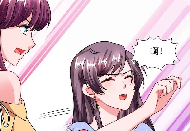第52话 母女捣乱 第14页