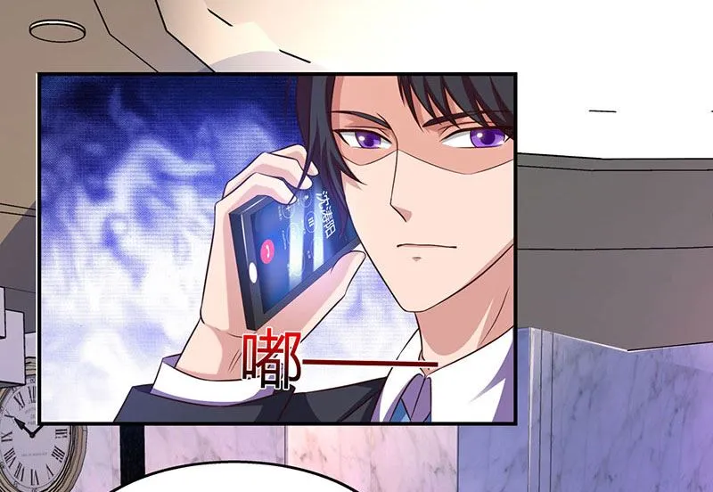 第54话 当众打脸 第2页