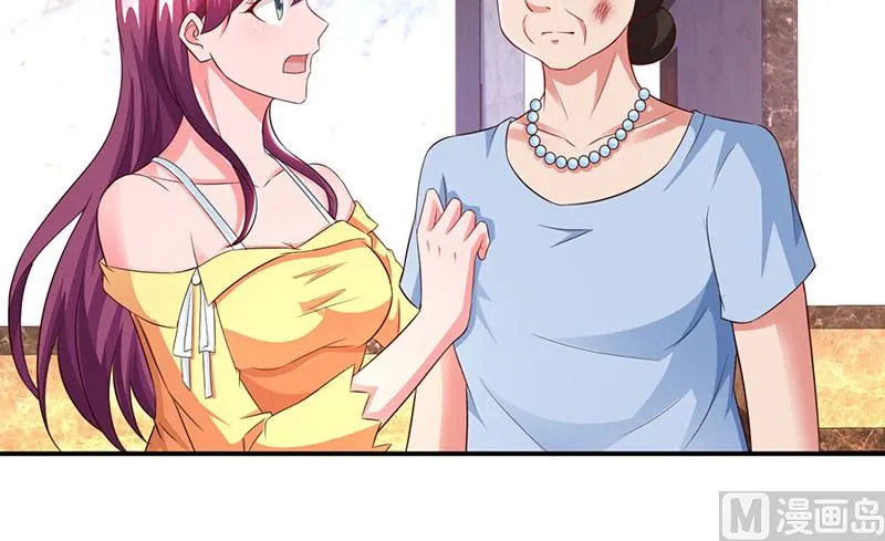 第54话 当众打脸 第12页