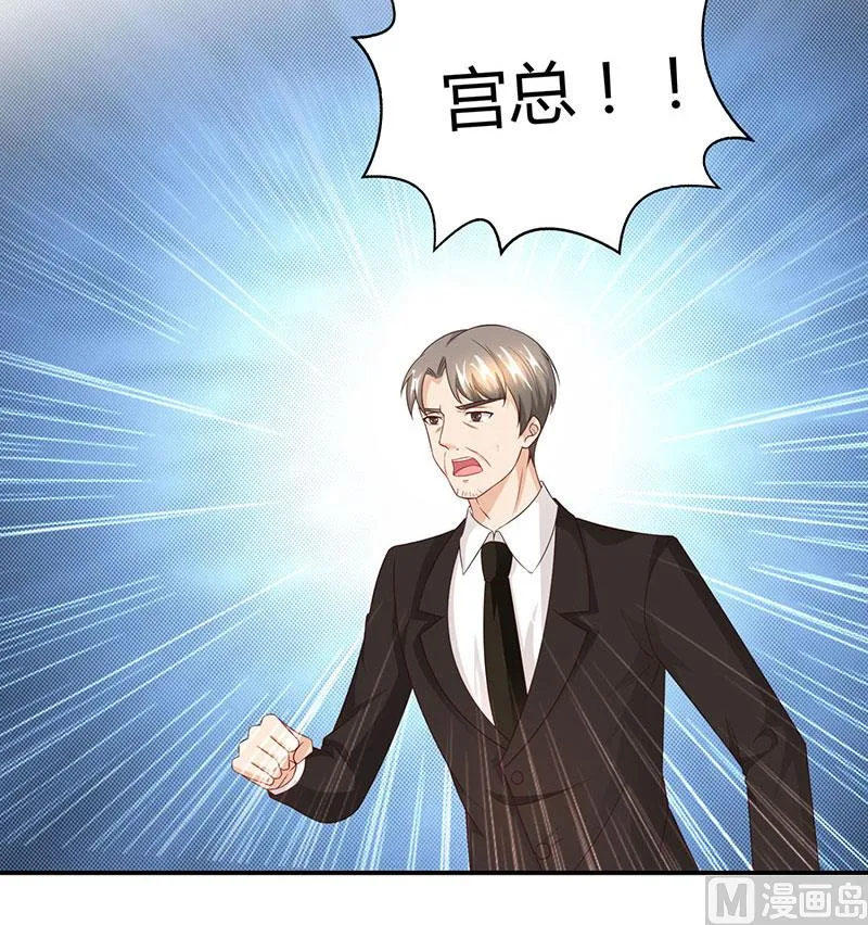 第54话 当众打脸 第15页