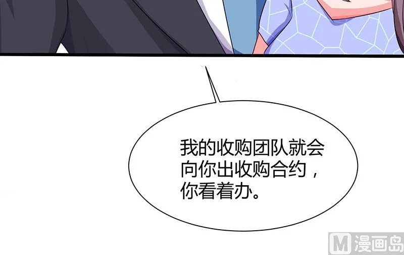 第54话 当众打脸 第29页