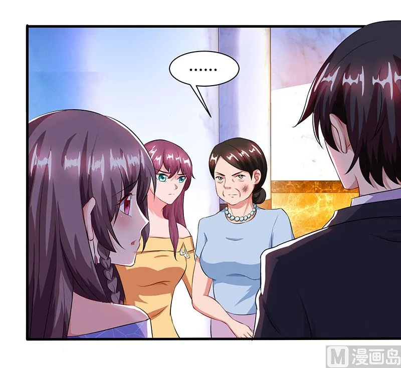 第54话 当众打脸 第38页