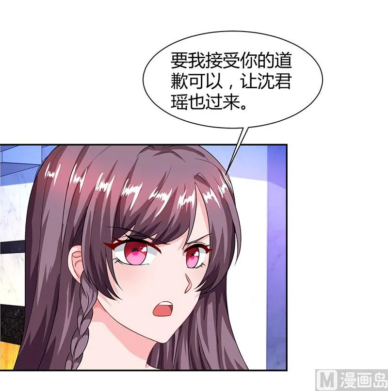 第55话 一切有我 第2页
