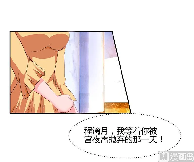 第55话 一切有我 第6页