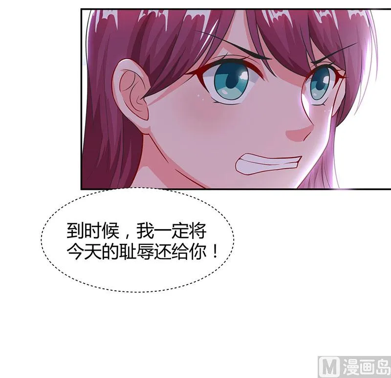 第55话 一切有我 第7页