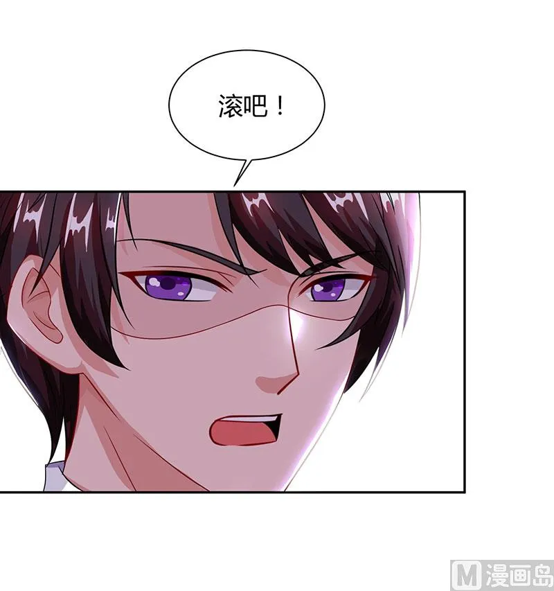 第55话 一切有我 第9页