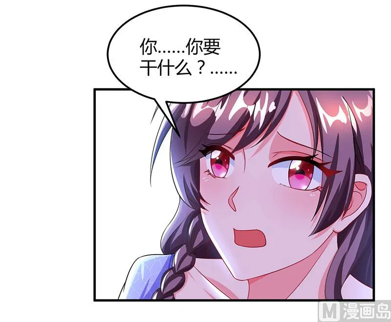 第55话 一切有我 第14页