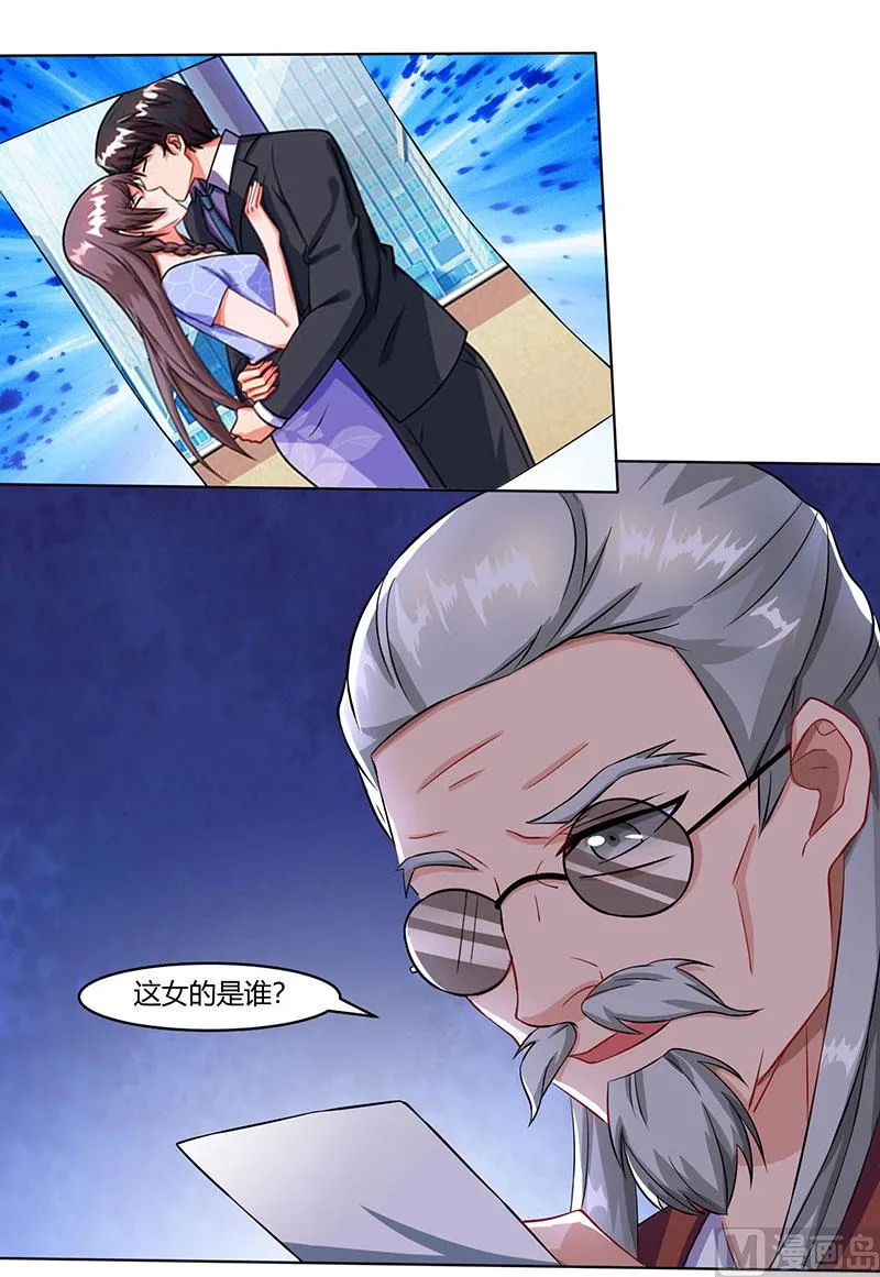 第55话 一切有我 第30页