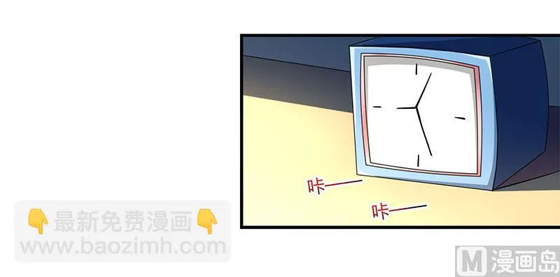第56话 宫氏年庆 第40页