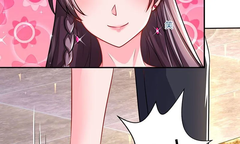 第57话 喜欢他？ 第9页
