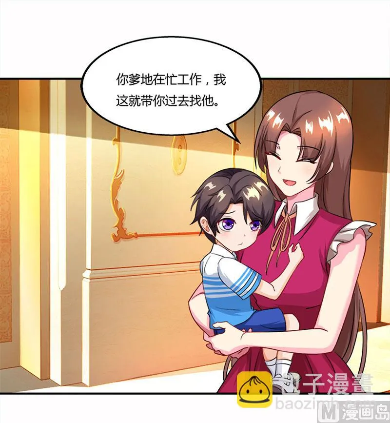第57话 喜欢他？ 第38页