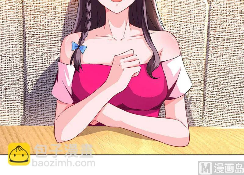 第59话 误会？ 第6页