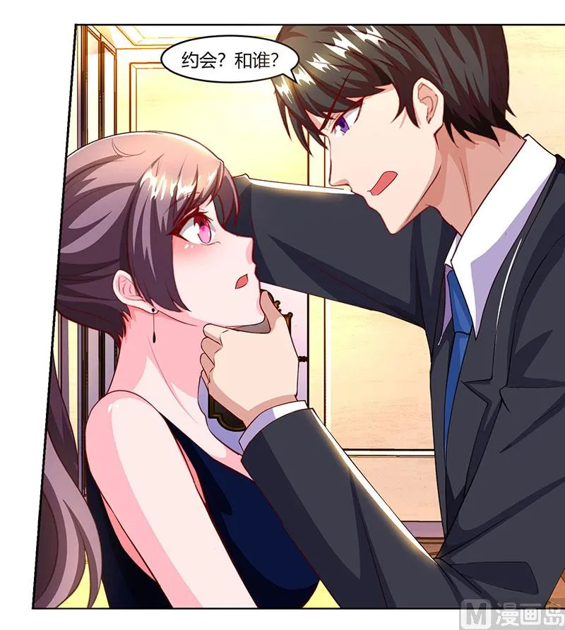 第59话 误会？ 第24页