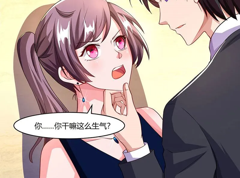 第59话 误会？ 第29页