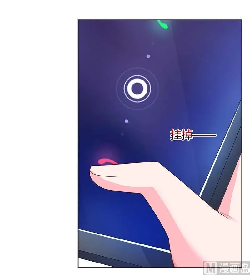 第63话 胡思乱想 第37页