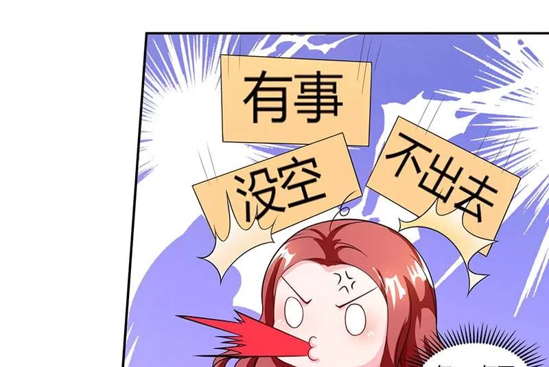第64话 大开眼界 第37页