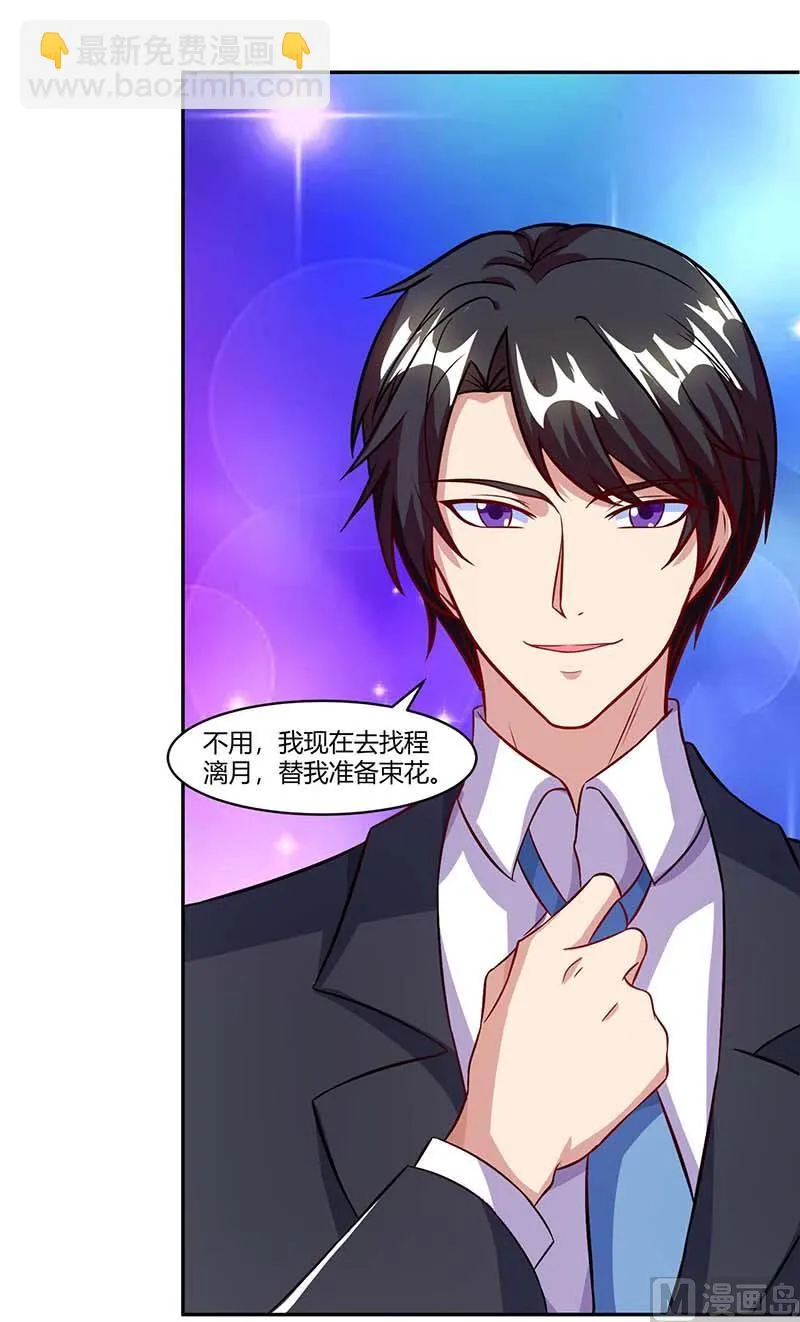 第64话 大开眼界 第43页
