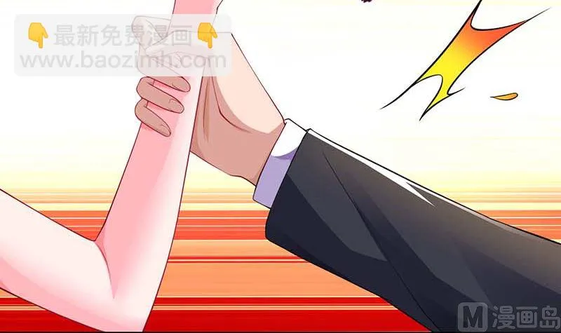 第66话 爷爷来电 第27页