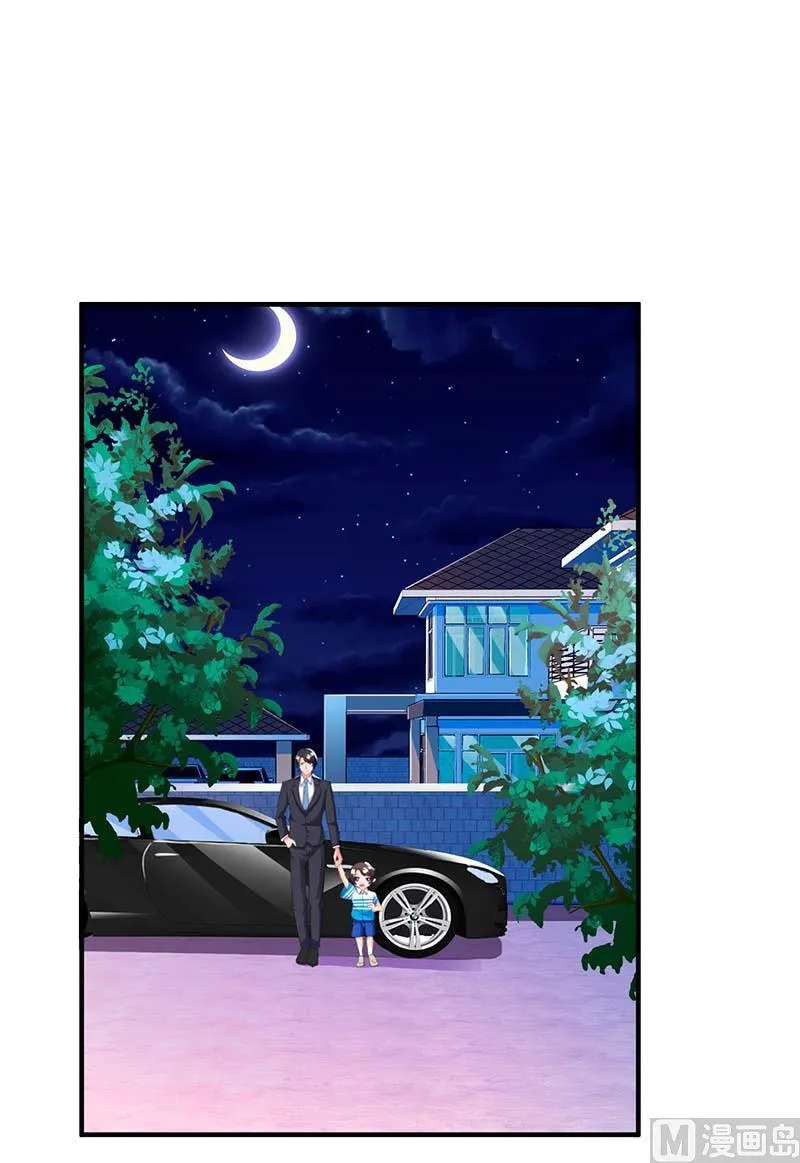 第67话 宝贝，表现不错 第22页
