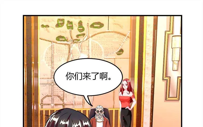 第67话 宝贝，表现不错 第29页