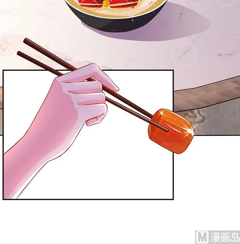 第68话 突然很开心 第6页