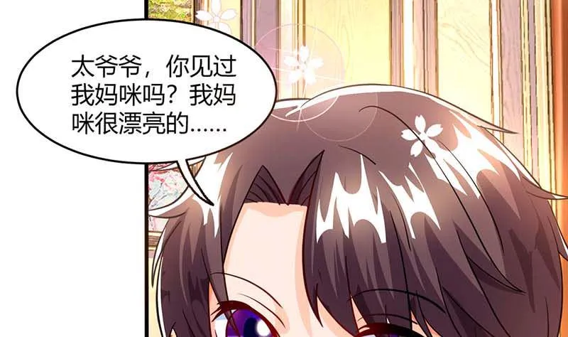 第68话 突然很开心 第13页