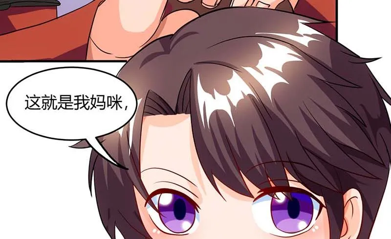 第68话 突然很开心 第17页