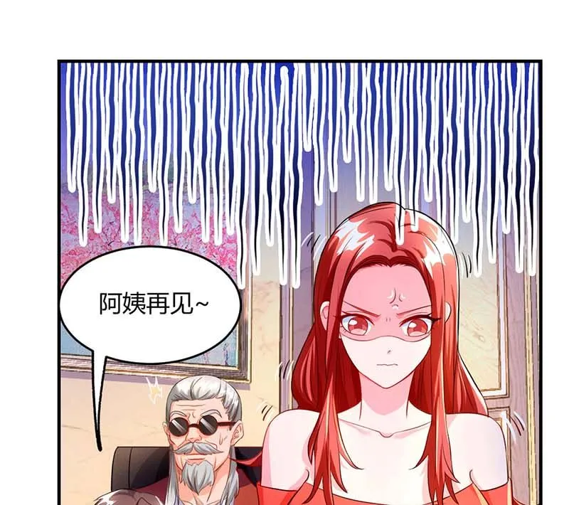 第68话 突然很开心 第21页