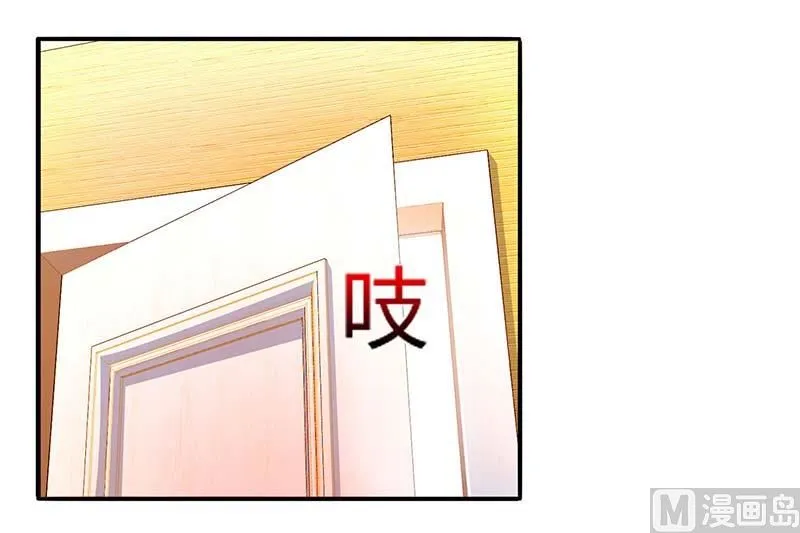 第68话 突然很开心 第25页