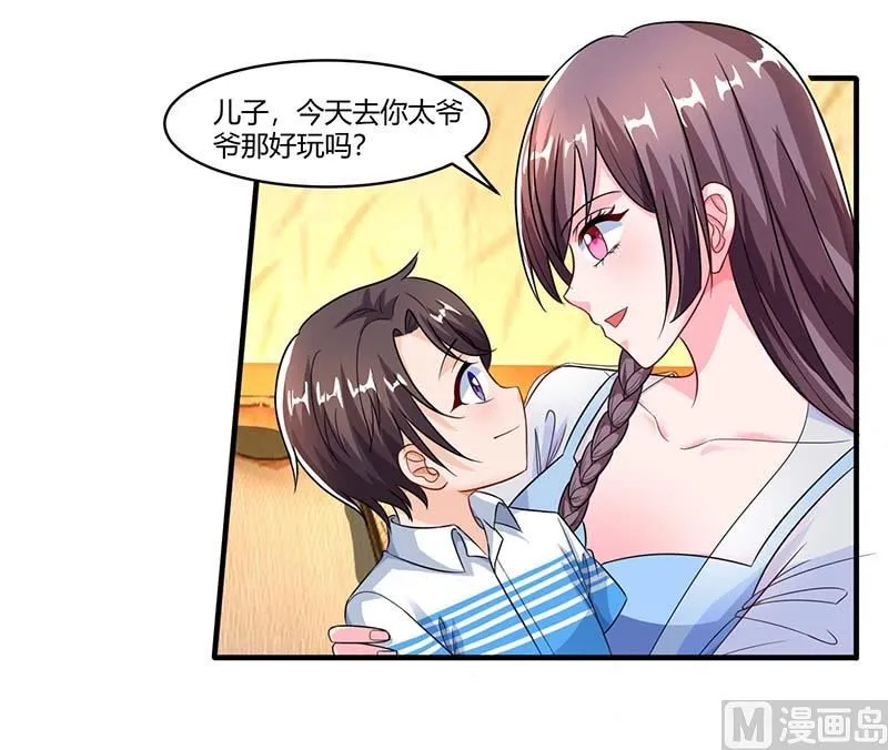 第68话 突然很开心 第29页