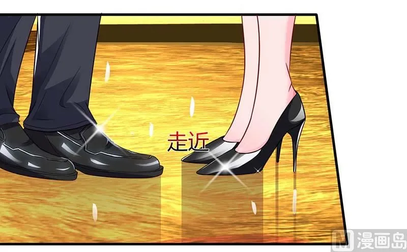 第68话 突然很开心 第32页