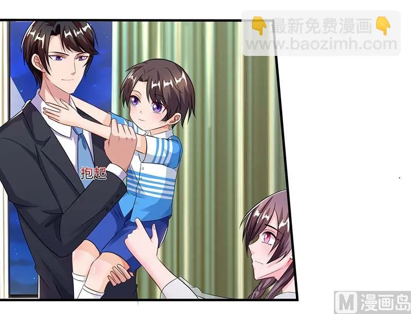 第68话 突然很开心 第35页