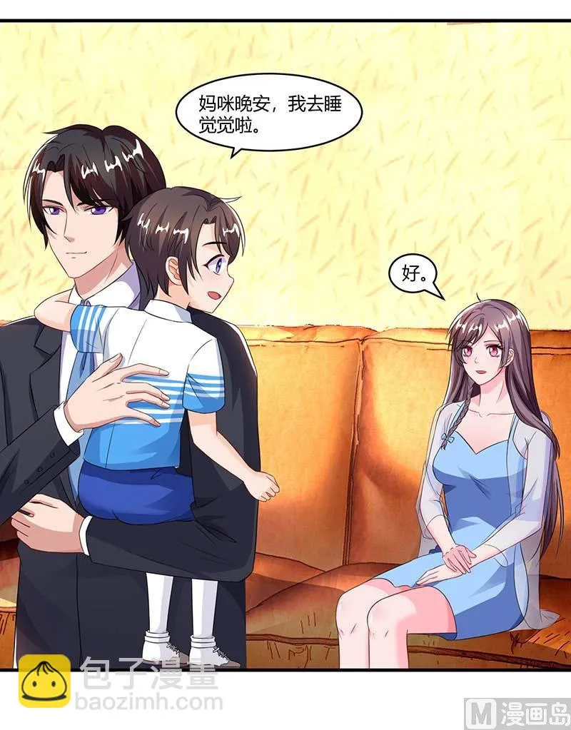 第68话 突然很开心 第36页