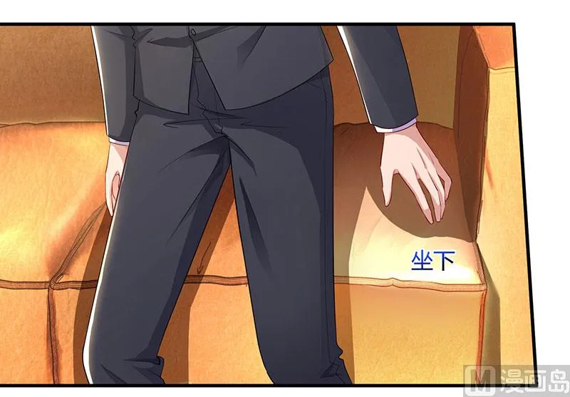 第69话 和儿子爱好一样 第5页